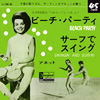 LL-598-DS Beach Party / Swingin' and Surfin'